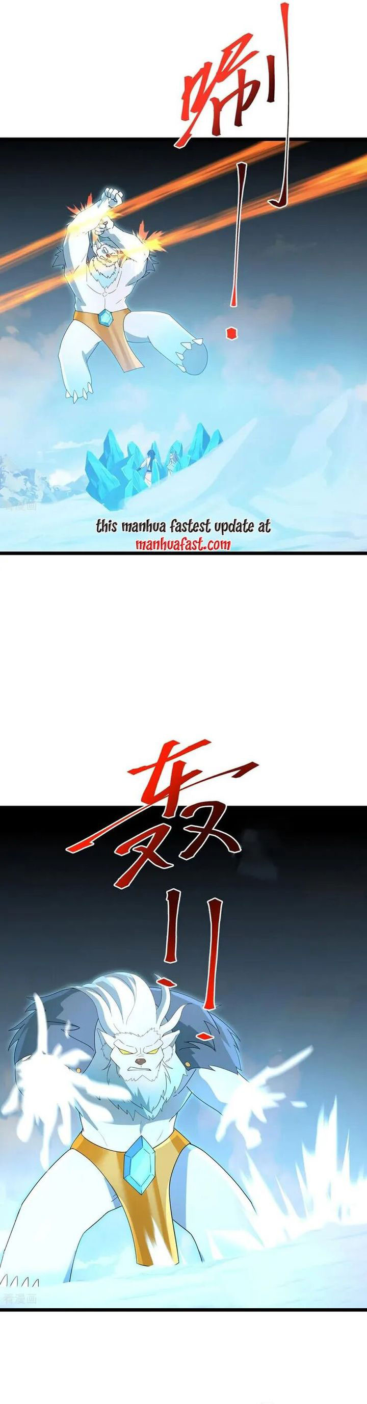 Against the Gods chapter 733